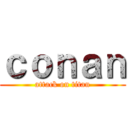 ｃｏｎａｎ (attack on titan)