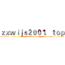 ｚｘｗｌｊｓ２００１．ｔｏｐ (zxwljs2001.top)