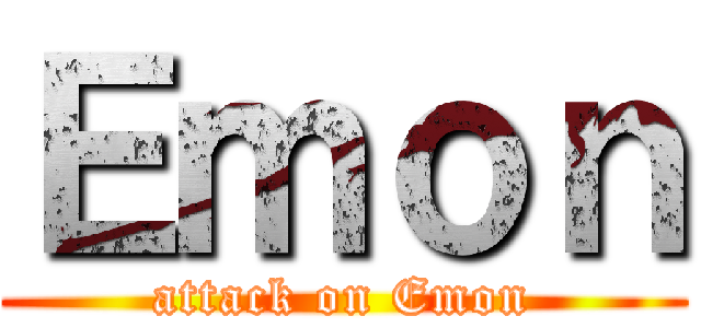 Ｅｍｏｎ (attack on Emon)