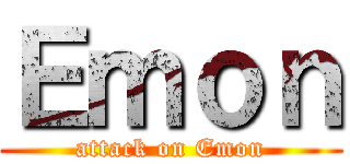 Ｅｍｏｎ (attack on Emon)