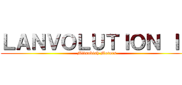ＬＡＮＶＯＬＵＴＩＯＮ ＩＶ (Mitsubish Motors)