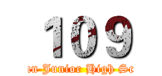 １０９ (Feng Yuan Junior High School 109)