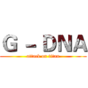 Ｇ － ＤＮＡ (attack on titan)