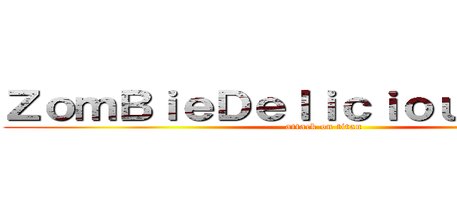 ＺｏｍＢｉｅＤｅｌｉｃｉｏｕｓ★進擊☆ (attack on titan)