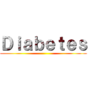 Ｄｉａｂｅｔｅｓ ( )