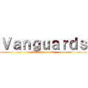 Ｖａｎｇｕａｒｄｓ (We love aerobic)
