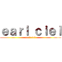 ｅａｒｌ ｃｉｅｌ (earl ciel)