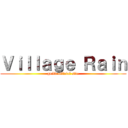 Ｖｉｌｌａｇｅ Ｒａｉｎ (guild official site)