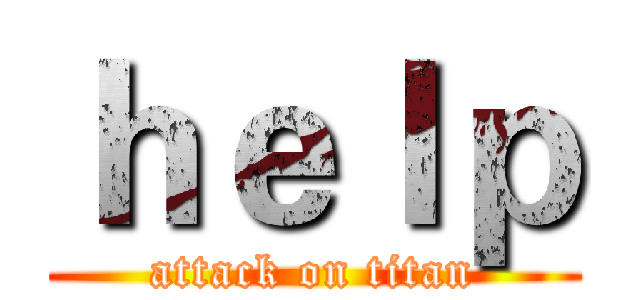 ｈｅｌｐ (attack on titan)