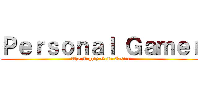 Ｐｅｒｓｏｎａｌ Ｇａｍｅｒ (The Mighty Game Caster)