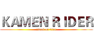 ＫＡＭＥＮ ＲＩＤＥＲ (attack on titan)