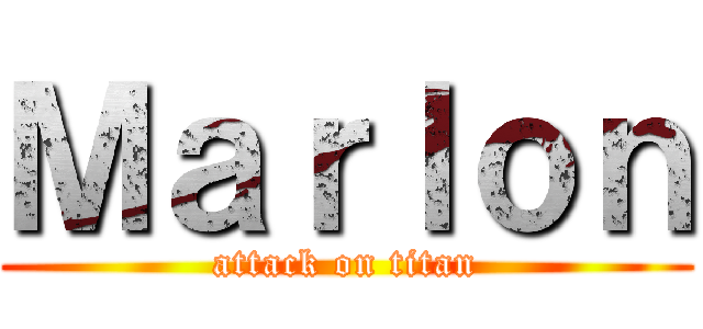 Ｍａｒｌｏｎ (attack on titan)