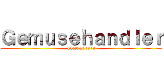 Ｇｅｍｕｓｅｈａｎｄｌｅｒ (attack on titan)