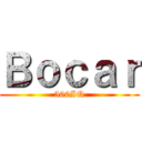 Ｂｏｃａｒ (500IQ)