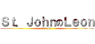 Ｓｔ．ＪｏｈｎのＬｅｏｎ (Hengky)