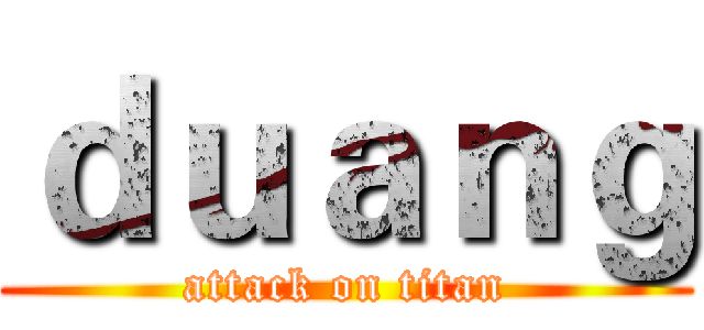 ｄｕａｎｇ (attack on titan)