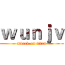ｗｕｎｊｖ (attack on titan)