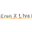 Ｅｒｅｎ Ｘ Ｌｉｖａｉ (attack on titan)