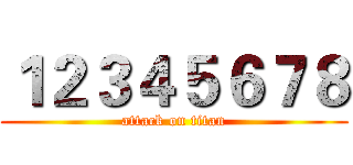 １２３４５６７８ (attack on titan)