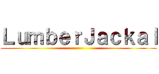 ＬｕｍｂｅｒＪａｃｋａｌ ()