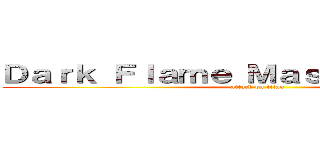 Ｄａｒｋ Ｆｌａｍｅ Ｍａｓｔｅｒ－ｓａｍａ (attack on titan)
