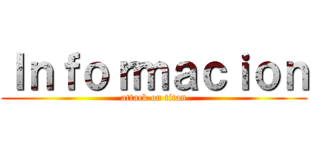 Ｉｎｆｏｒｍａｃｉｏｎ (attack on titan)