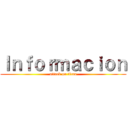 Ｉｎｆｏｒｍａｃｉｏｎ (attack on titan)