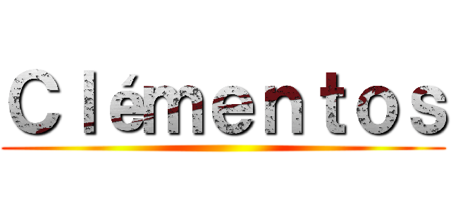 Ｃｌéｍｅｎｔｏｓ ()