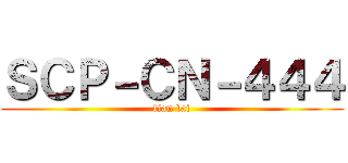 ＳＣＰ－ＣＮ－４４４ (tian lai)