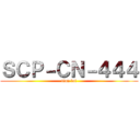 ＳＣＰ－ＣＮ－４４４ (tian lai)