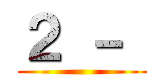２ －  ()