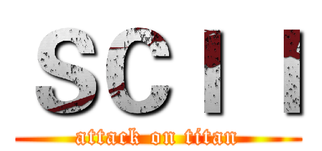 ＳＣＩ Ｉ (attack on titan)