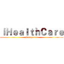 ｉＨｅａｌｔｈＣａｒｅ (Management)