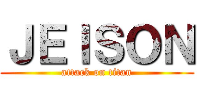 ＪＥＩＳＯＮ (attack on titan)