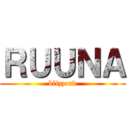 ＲＵＵＮＡ (blizzard)