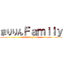 まりりんＦａｍｉｌｙ (Malylin Family)
