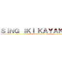 ＳＩＮＧ ＩＫＩ ＫＡＹＡＫ ＪＩＮ (attack on zaqi)