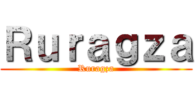 Ｒｕｒａｇｚａ (Ruragza)