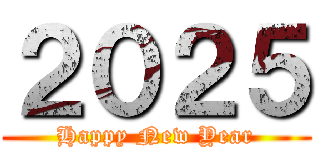 ２０２５ (Happy New Year)