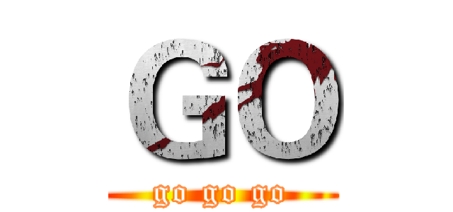 ＧＯ (go go go)