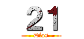 ２１ (Días)