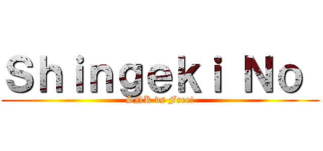 Ｓｈｉｎｇｅｋｉ Ｎｏ  (SNK vs Free!)