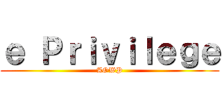 ｅ Ｐｒｉｖｉｌｅｇｅ (AOWP)