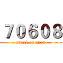 ７０６０８ (attack on titan)