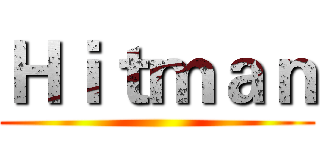 Ｈｉｔｍａｎ ()