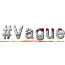 ＃Ｖａｇｕｅ (We Rule)