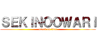 ＳＥＫＩＮＯＯＷＡＲＩ (attack on titan)