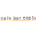 ｃａｆｅ ｂａｒ ｃｏｐｉｎ (attack on titan)