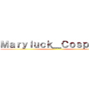 Ｍａｒｙｌｕｃｋ＿Ｃｏｓｐｌａｙ ()