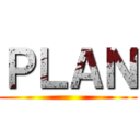 ＰＬＡＮ ()